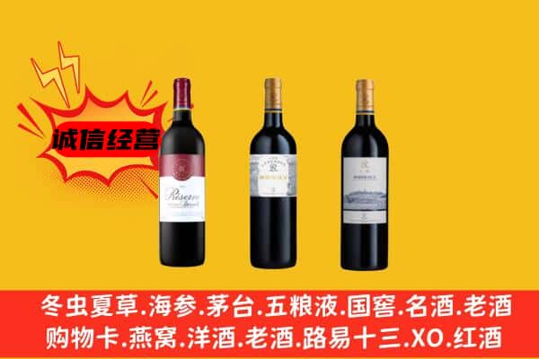 盐城亭湖区上门回收拉菲价格