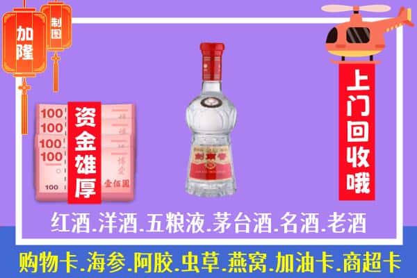 盐城亭湖区回收剑南春怎么定价